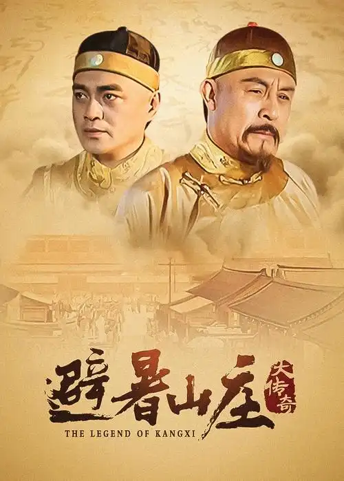 青春风暴电视剧封面