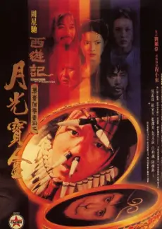歌手之战综艺封面
