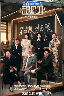 美食之旅综艺封面