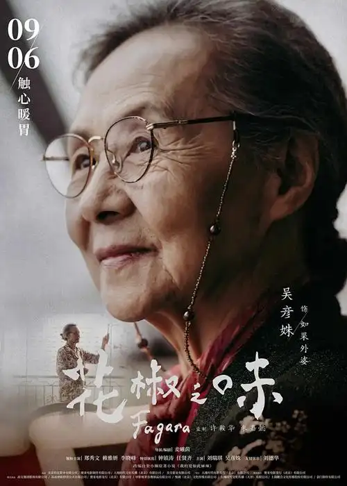 青春物语动漫封面
