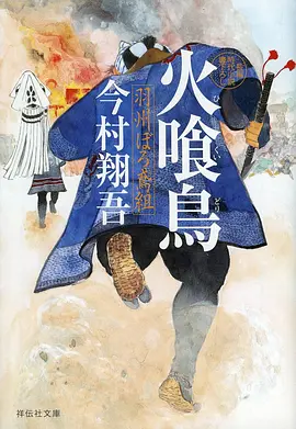 梦境奇缘动漫封面