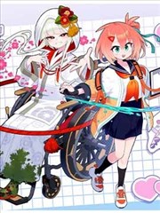 逆袭人生短剧封面